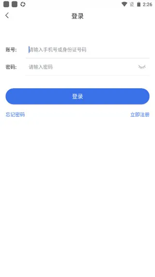 ����ҽ��2025�ٷ����°汾