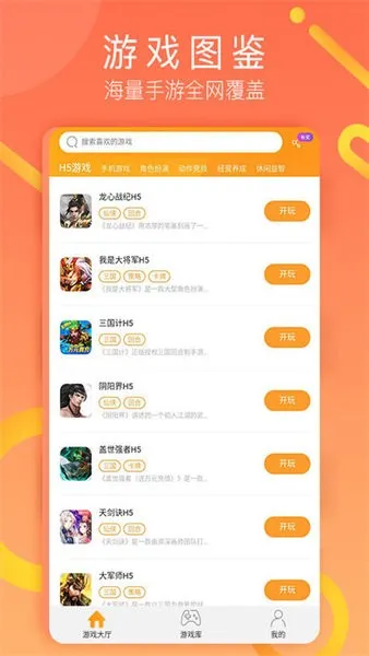 ������(��Ϸ����)v3.1.16 �ֻ���
