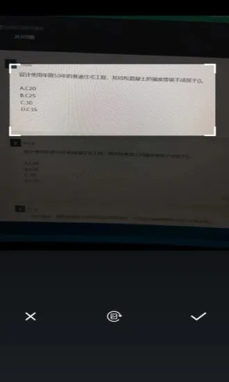 �ʴ�ⰲ׿���ֻ���v2.0.6 �ֻ���