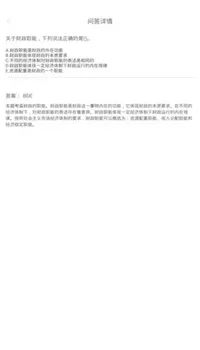 �ʴ�ⰲ׿���ֻ���v2.0.6 �ֻ���