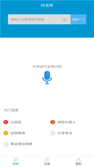�ʴ�ⰲ׿���ֻ���