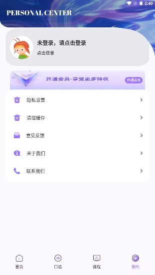 ����Ӣ��(Ӣ��ּ��Ķ�)v5.14 �ٷ���