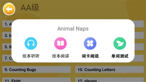 ����Ӣ��(Ӣ��ּ��Ķ�)