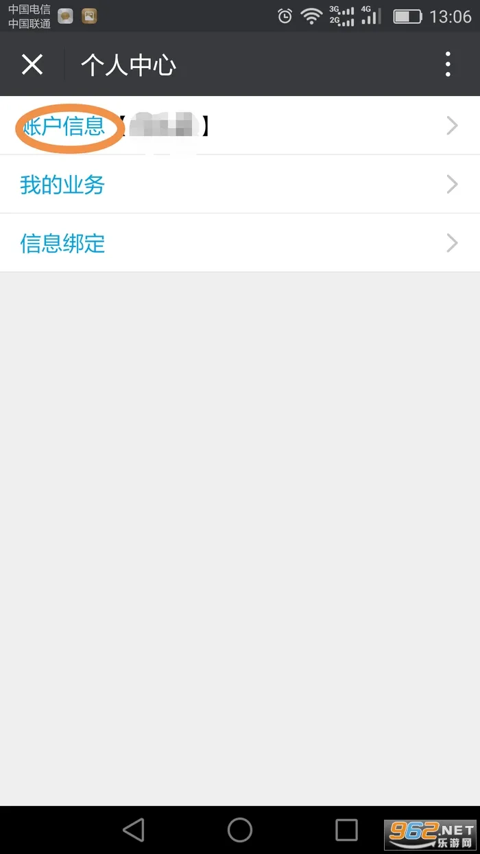 吉林公安2025官方正版 吉林公安2025官方正版