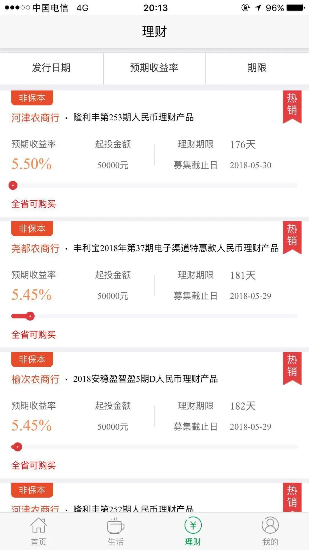 ��������(���Ͻɷ�Ӧ��)v5.0.10 ��Ѱ�