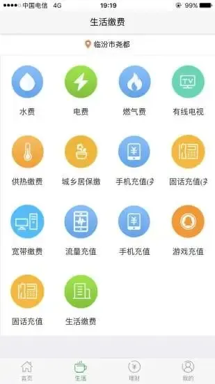 ��������(���Ͻɷ�Ӧ��)v5.0.10 ��Ѱ�