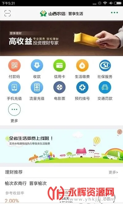 ��������(���Ͻɷ�Ӧ��)v5.0.10 ��Ѱ�