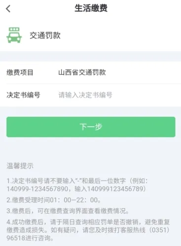 ��������(���Ͻɷ�Ӧ��)