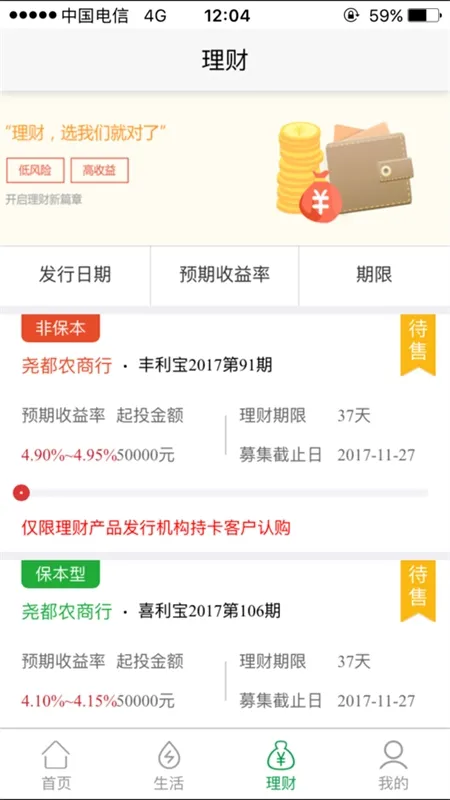 ��������(���Ͻɷ�Ӧ��)