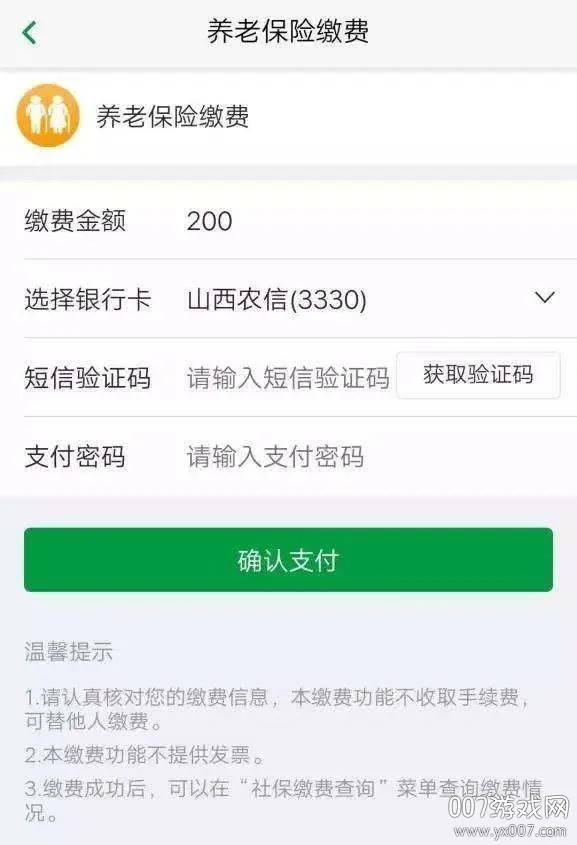 ��������(���Ͻɷ�Ӧ��)v5.0.10 ��Ѱ�