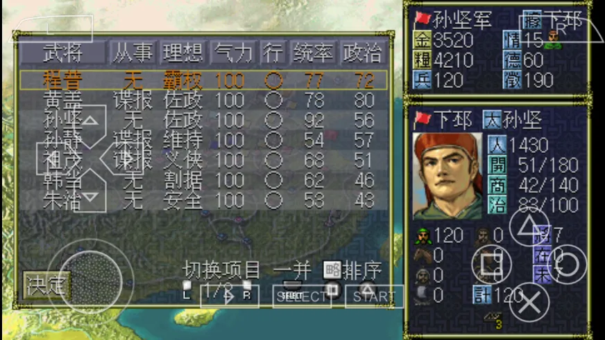 ����־6(����������Ϸ)v1.7.2 �ٷ���