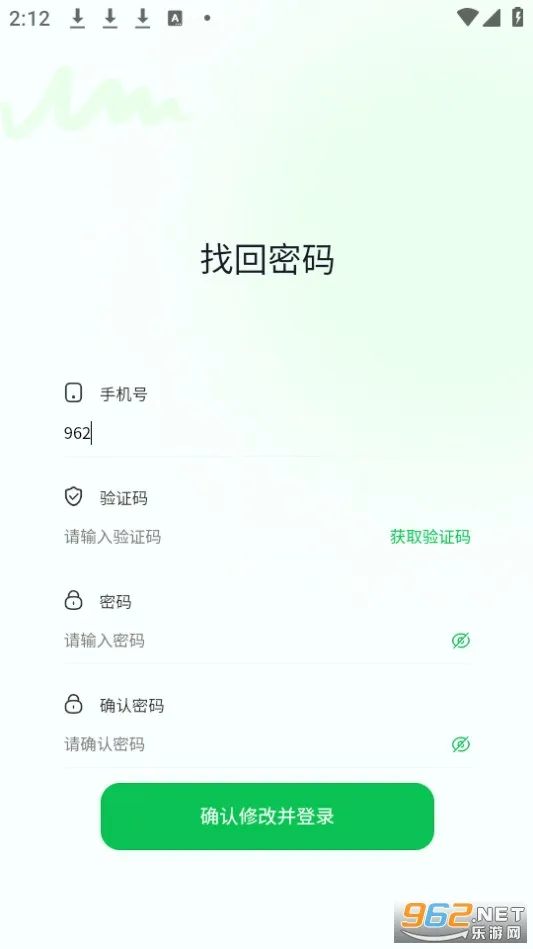 ���պ�2025�ٷ����°汾v1.0.8 ��׿��