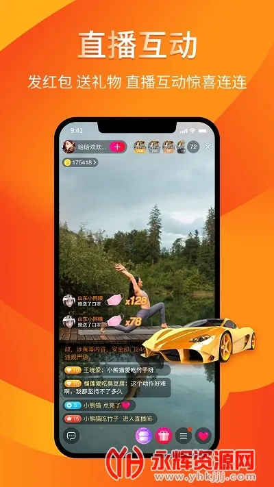 ���ְ�(��������ƽ̨)v1.1.97 ��Ѱ�