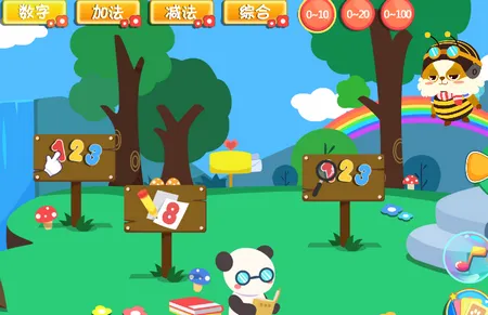 幼儿早教数学2025下载安装 幼儿早教数学2025下载安装