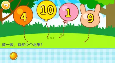 幼儿早教数学2025下载安装 幼儿早教数学2025下载安装