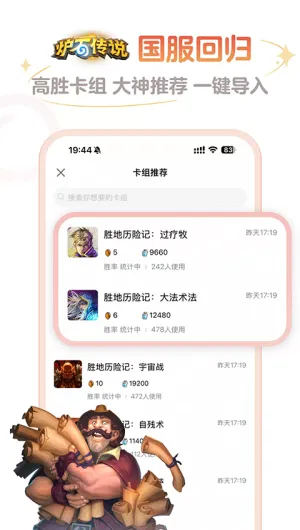 ¯ʯ��˵����(¯ʯ��������)
