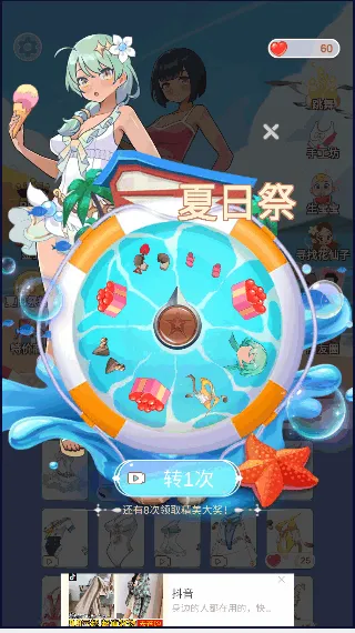 �ٱ�Ӿװ��2025���°汾v1.0.0 �ٷ���