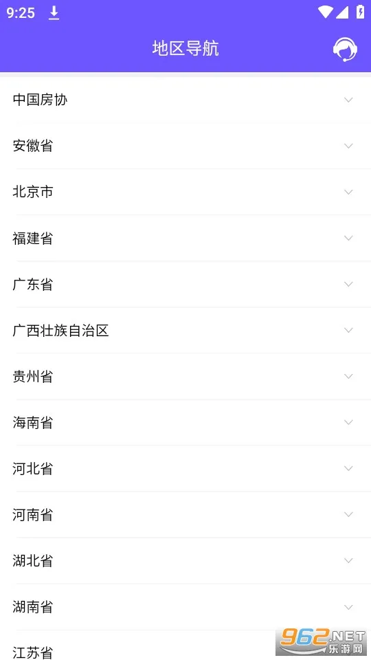 ��֤ȡ��(����ȡ������)v1.5 ��Ѱ�