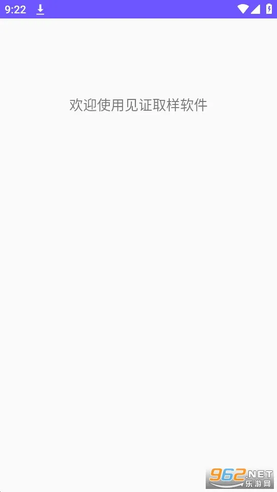 ��֤ȡ��(����ȡ������)v1.5 ��Ѱ�