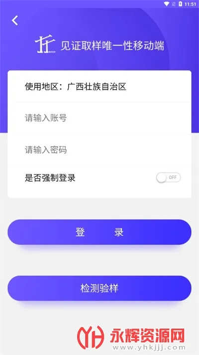 ��֤ȡ��(����ȡ������)v1.5 ��Ѱ�