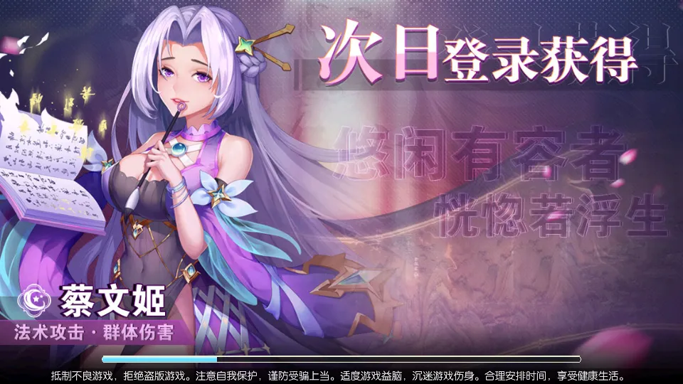 ���ش��Ҷ�(���سԼ���Ϸ)v1.0 ��Ѱ�