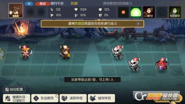 ���ش��Ҷ�(���سԼ���Ϸ)v1.0 ��Ѱ�