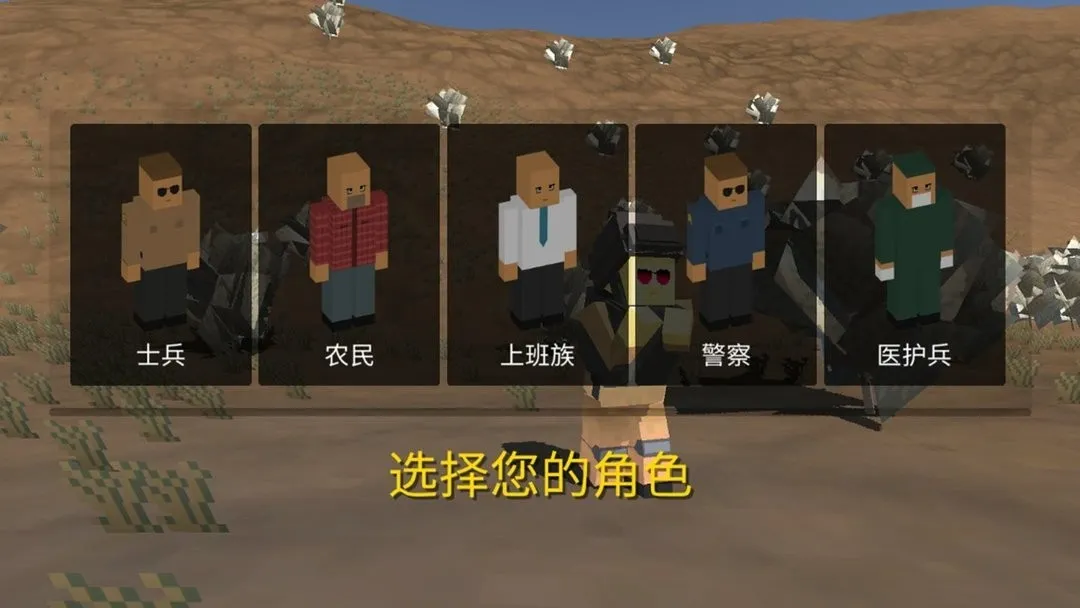 像素大乱斗(像素吃鸡游戏) 像素大乱斗(像素吃鸡游戏)
