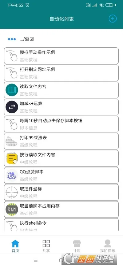 ָ�ⴥ��(�ű���������)v2.9.1 ��Ѱ�