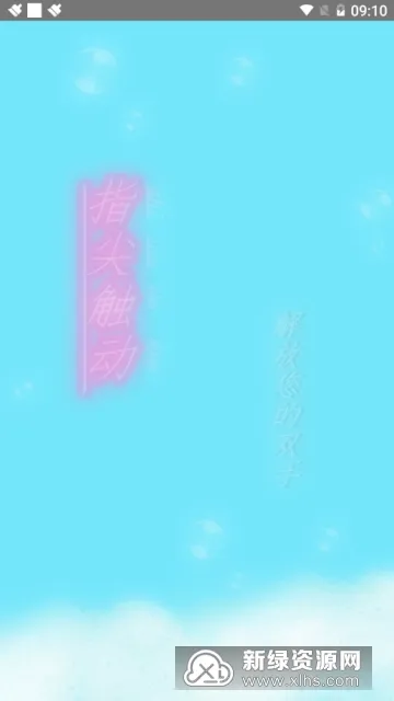 ָ�ⴥ��(�ű���������)v2.9.1 ��Ѱ�