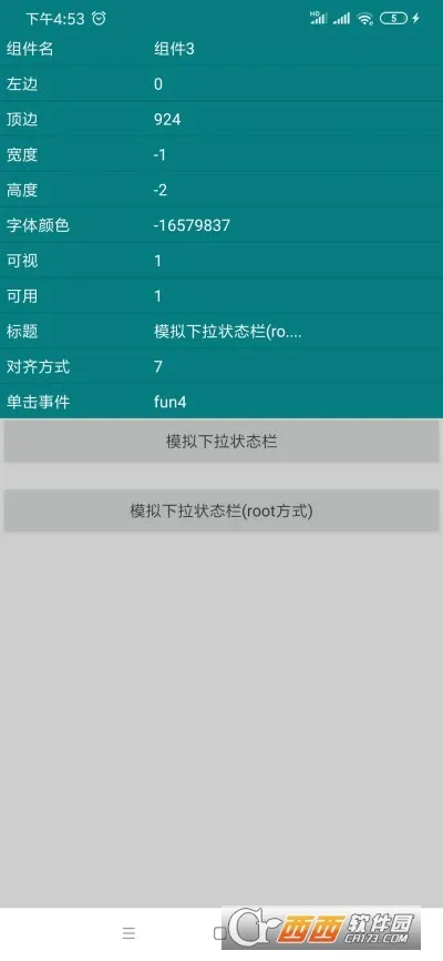 ָ�ⴥ��(�ű���������)v2.9.1 ��Ѱ�