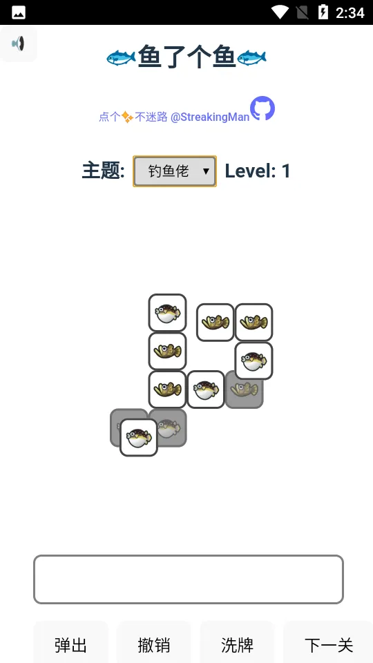 ���˸�������ϼ�(���������Ϸ)v1.0 �ٷ���