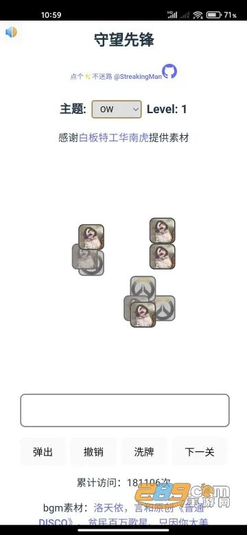 ���˸�������ϼ�(���������Ϸ)v1.0 �ٷ���