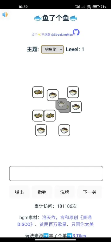 ���˸�������ϼ�(���������Ϸ)v1.0 �ٷ���