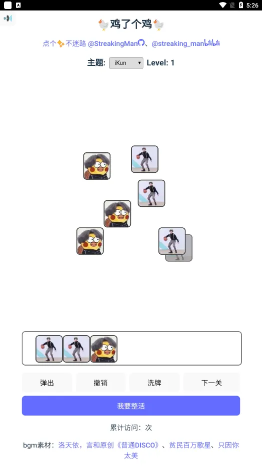 ���˸�������ϼ�(���������Ϸ)v1.0 �ٷ���