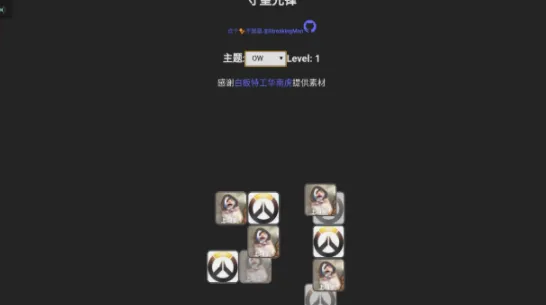 羊了个羊整活合集(恶搞消除游戏) 羊了个羊整活合集(恶搞消除游戏)