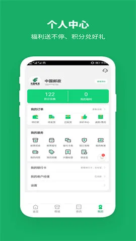 �й�����(�����ۺϷ���)v3.4.2 ��Ѱ�