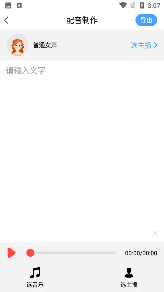 �������������ֻ���v1.1.3 ��׿��