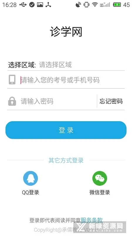��ѧ�������ֻ���v0.1.5 ��Ѱ�