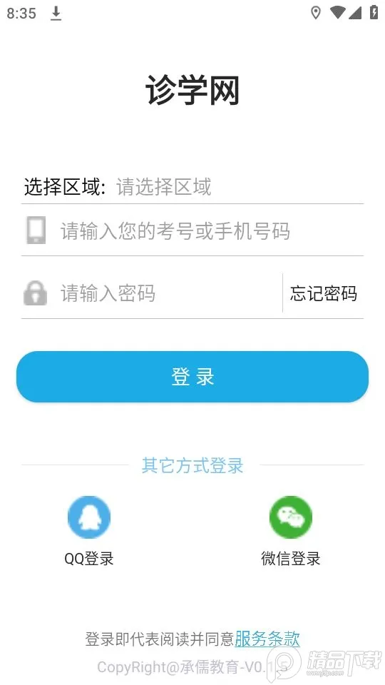 ��ѧ�������ֻ���v0.1.5 ��Ѱ�
