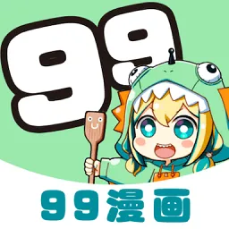 99漫画安卓版手机版v9tg.10.208 官方版