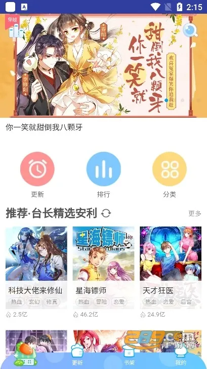 �������������ֻ���v1.0 ��׿��