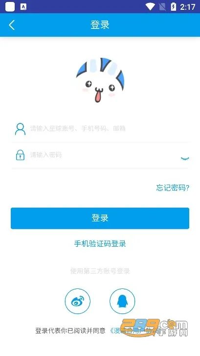 �������������ֻ���v1.0 ��׿��