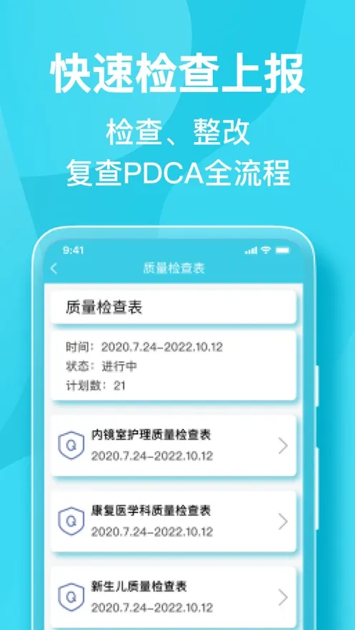 Ժ������2025����v7.6.6 ��Ѱ�