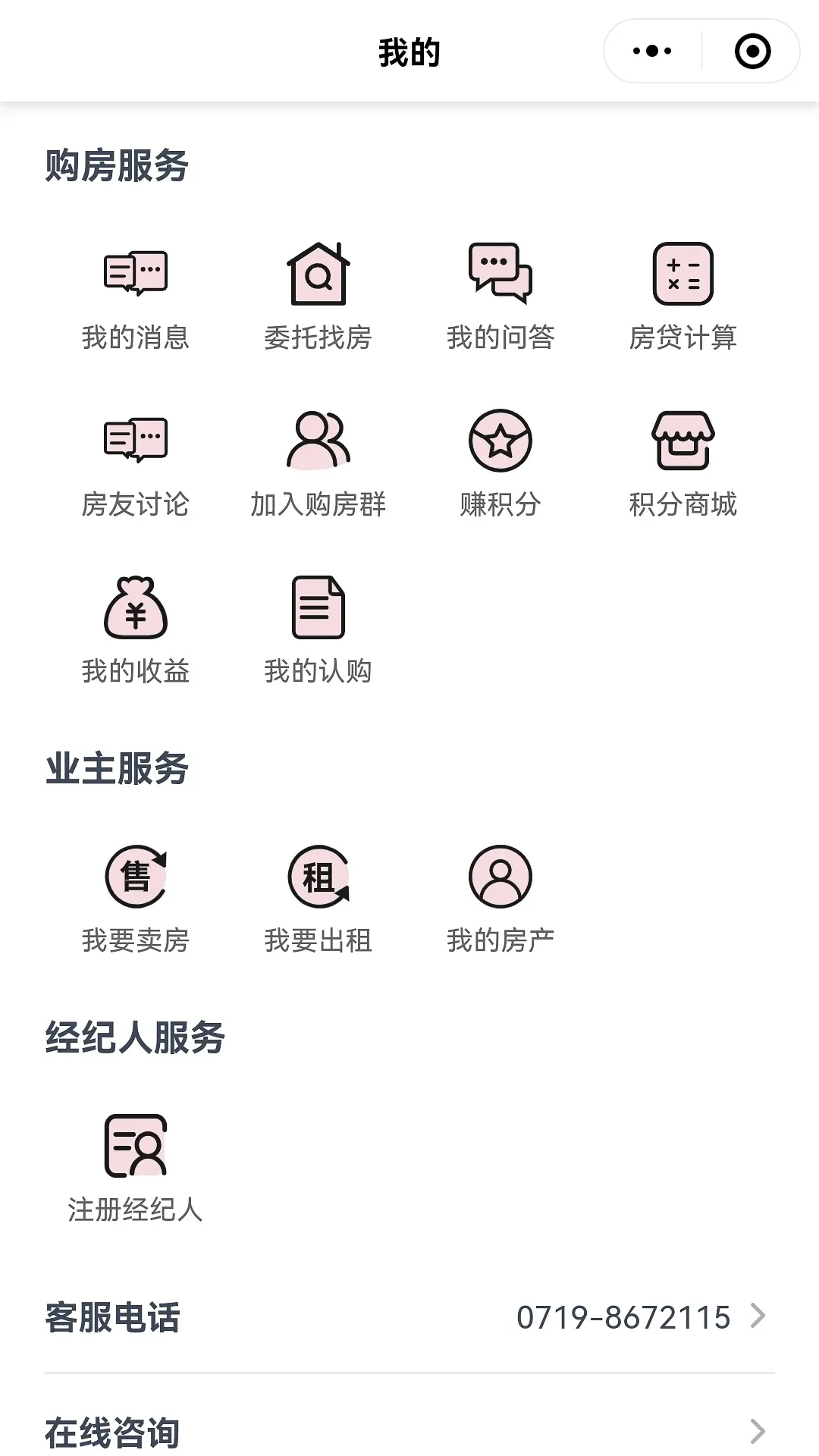 ʮ����(��������ƽ̨)v2.3.24 �ֻ���