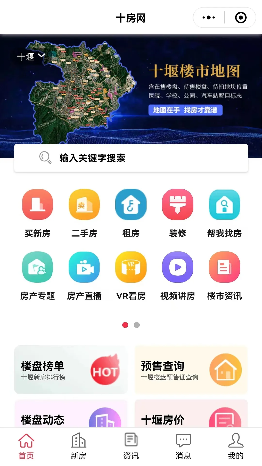 ʮ����(��������ƽ̨)v2.3.24 �ֻ���
