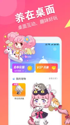 �����������2025���ذ�װv1.0.7 �ֻ���