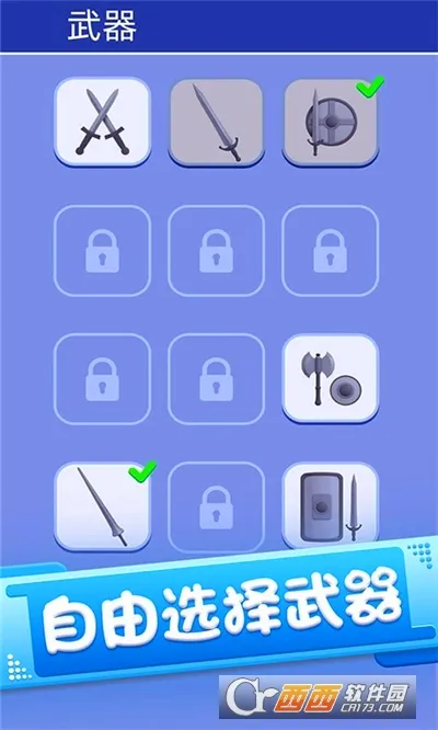 �����Ӣ������(����˸���)v1.2 ��׿��