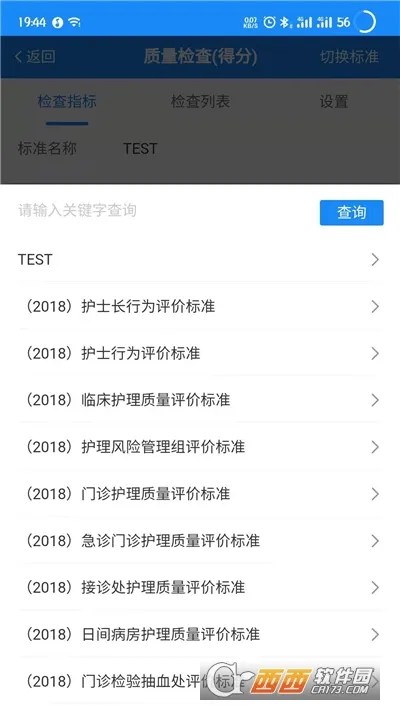 ��������2025���°汾v1.0.2 ��Ѱ�