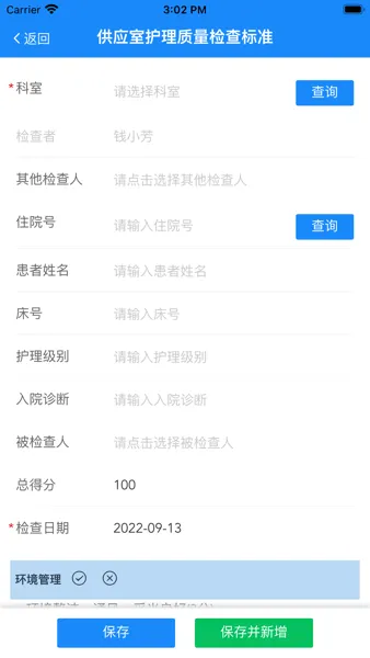 ��������2025���°汾v1.0.2 ��Ѱ�