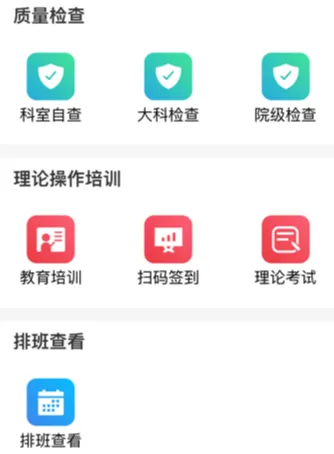 护理管理2025最新版本 护理管理2025最新版本